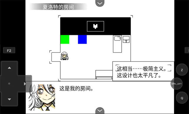 你好夏洛特移植版