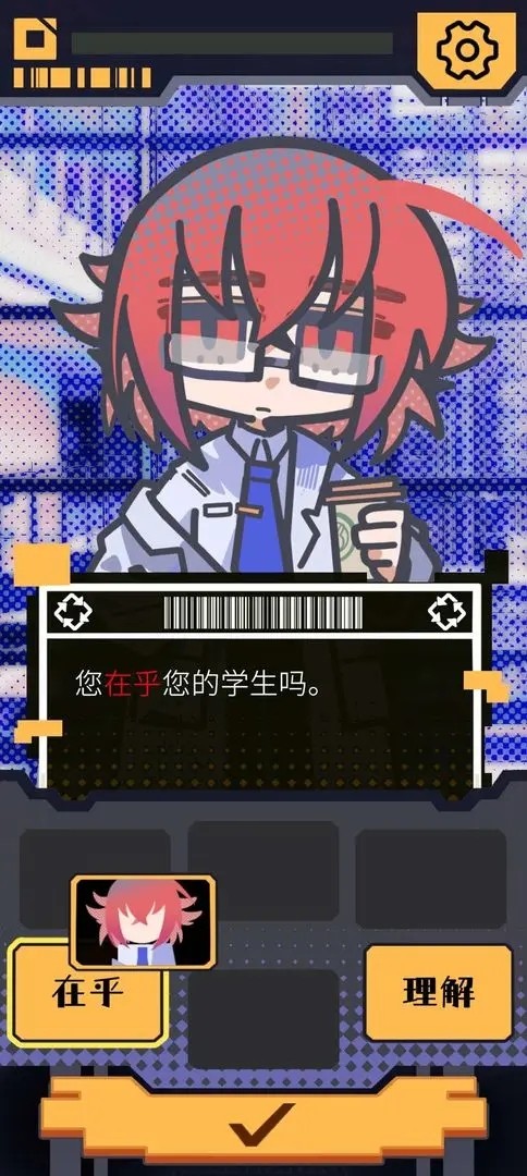 我已阅读并同意