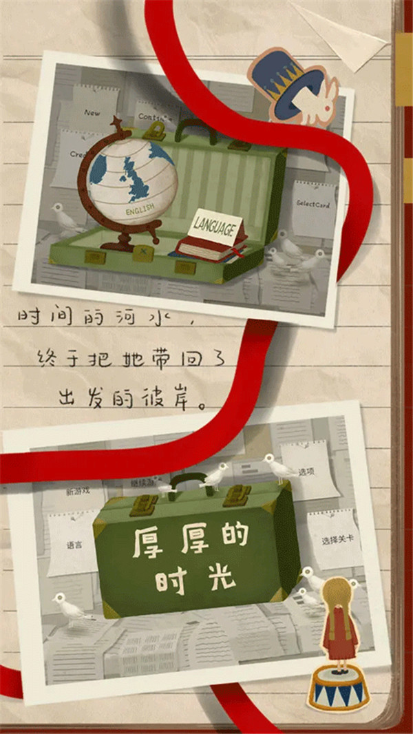 厚厚的时光中文版