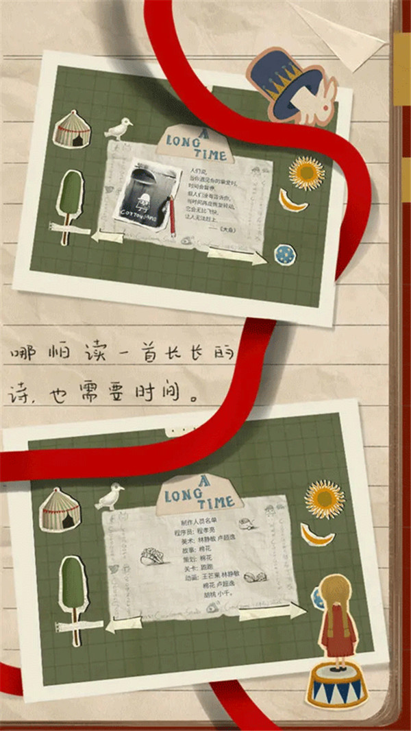 厚厚的时光中文版