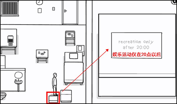 白门中文版