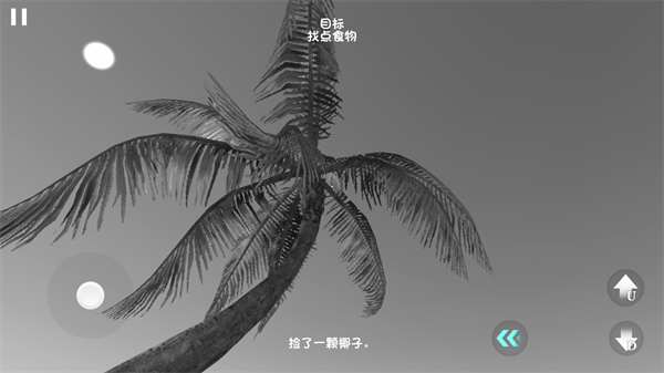 曼尼汉堡店中文版