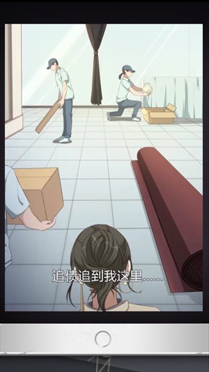 怎么玩2