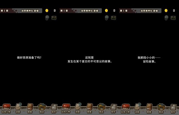 变成大人也不要忘记中文版
