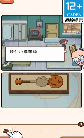 休想困住我