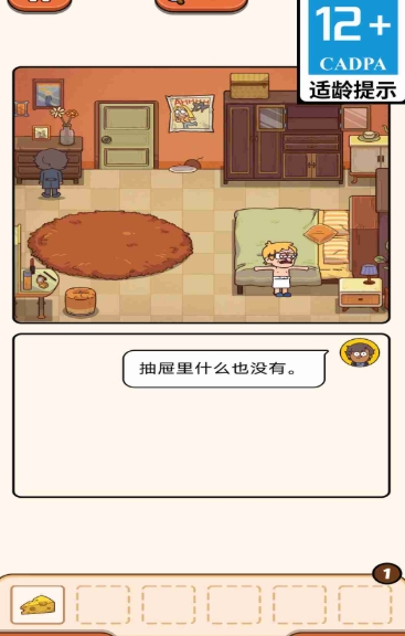 休想困住我
