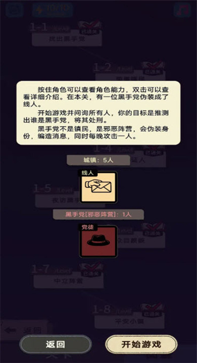 单机推理杀单机版