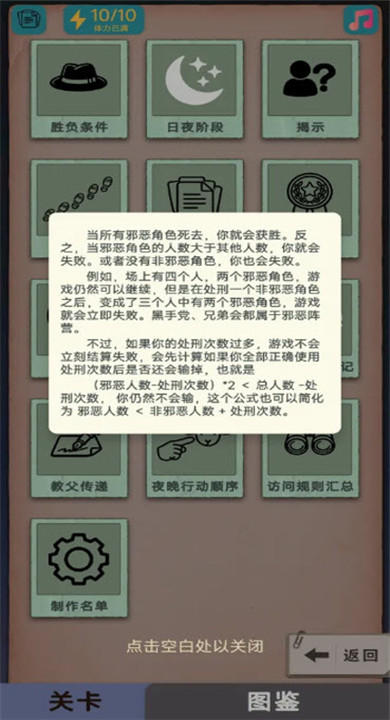单机推理杀单机版