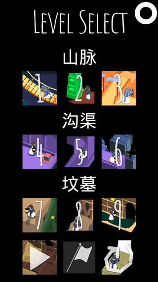 影眠之地中文版