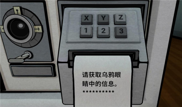 往日不再