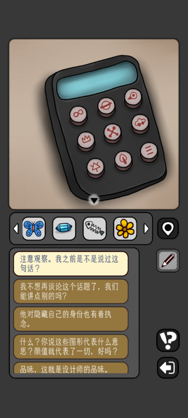 宇宙怪谈手机版