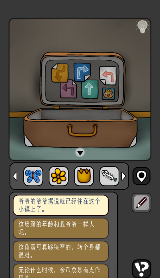 宇宙怪谈手机版