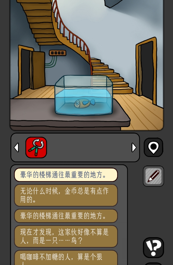 宇宙怪谈手机版