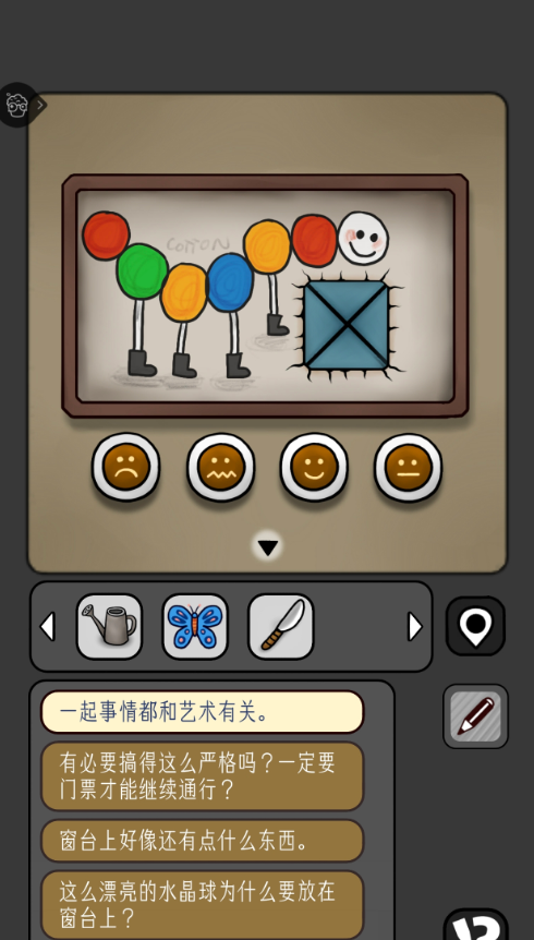 宇宙怪谈手机版