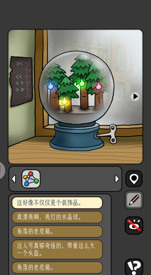 宇宙怪谈手机版
