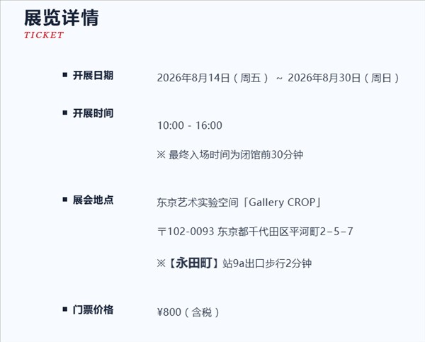 非自愿摄入