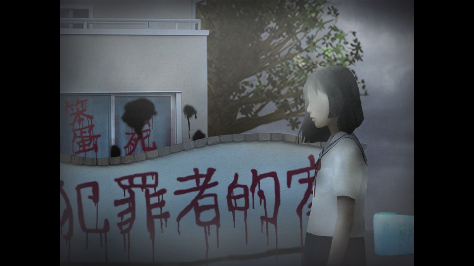 翌日天昭救赎之丝