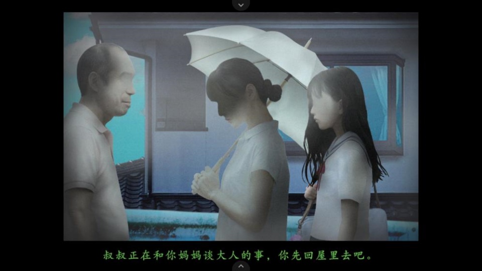 翌日天昭救赎之丝