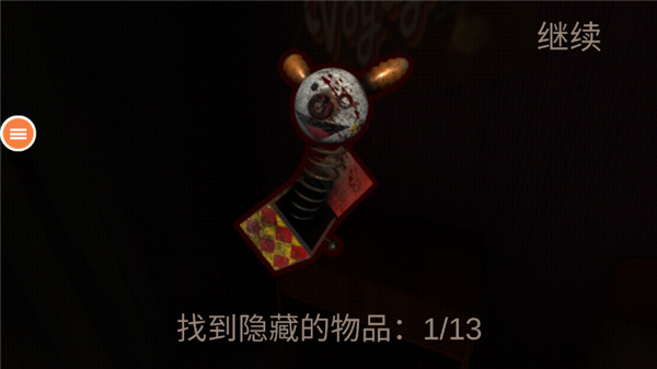 恐怖小丑