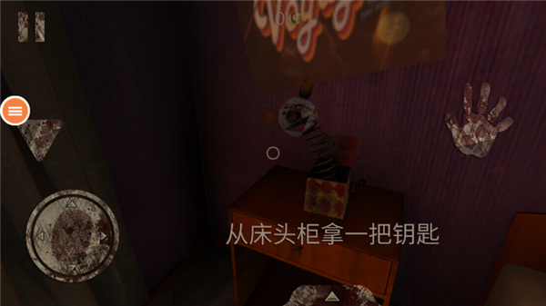 恐怖小丑