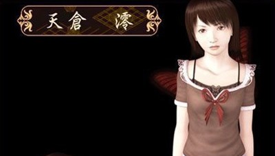 零红蝶
