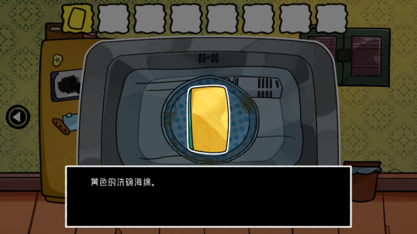 对门
