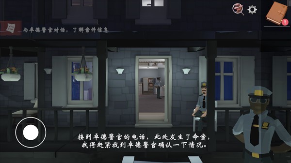 怎么玩2