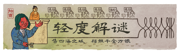 乌合之众正式版