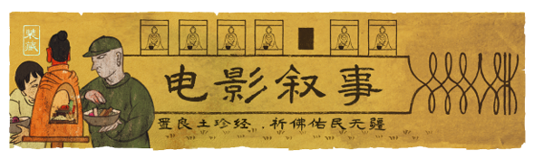 乌合之众正式版