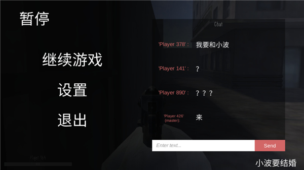 鬼畜天线宝3