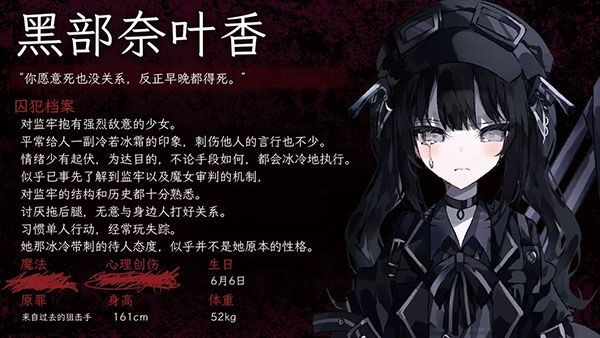 魔法少女的魔女审判