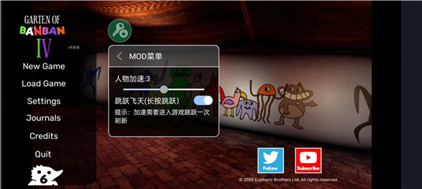 班班幼儿园4中文版