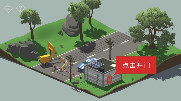 微小的房间故事完整版