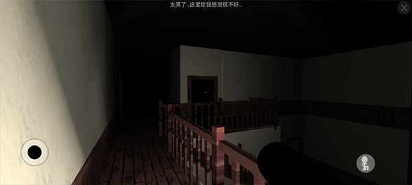 魔宅