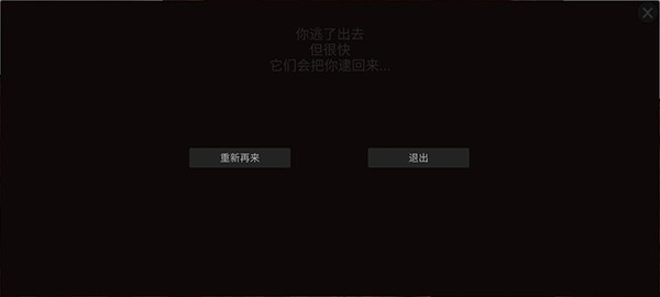 魔宅