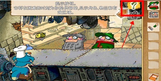 飞行者兄弟2