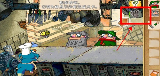 飞行者兄弟2