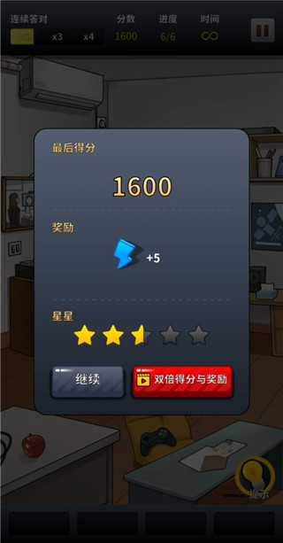 富豪侦探