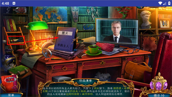 迷失世界尽头