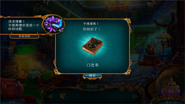 迷失世界尽头