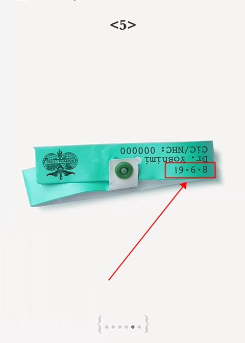 第二章通关攻略截图7