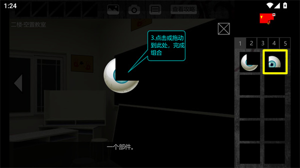 泞之翼1诅咒