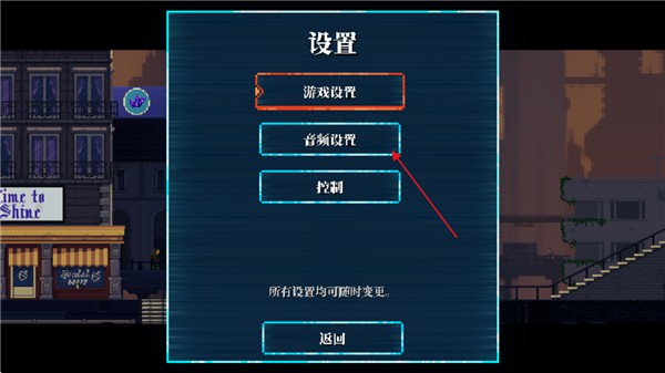 拉库纳中文设置教程4