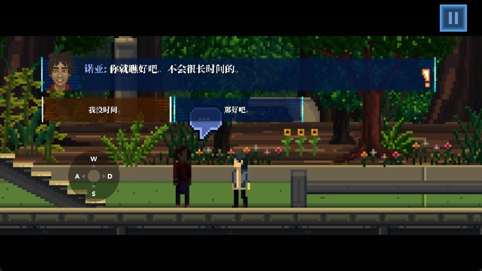 拉库纳游戏玩法3