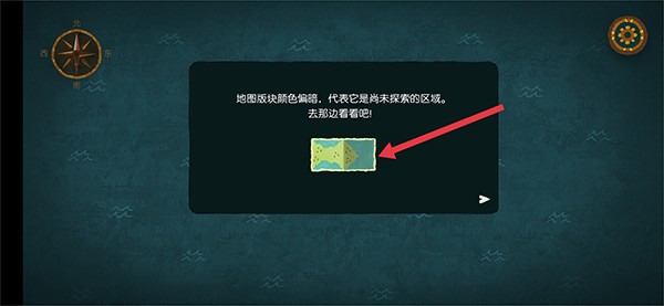 无尽旅图