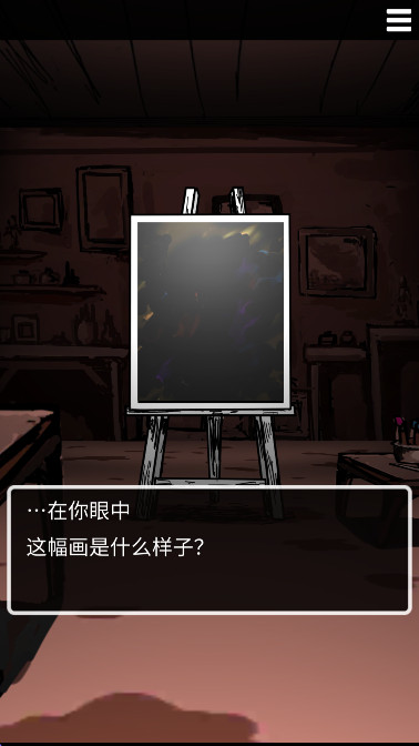 末路调色板汉化版