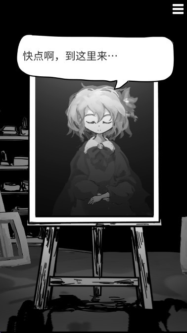 末路调色板汉化版