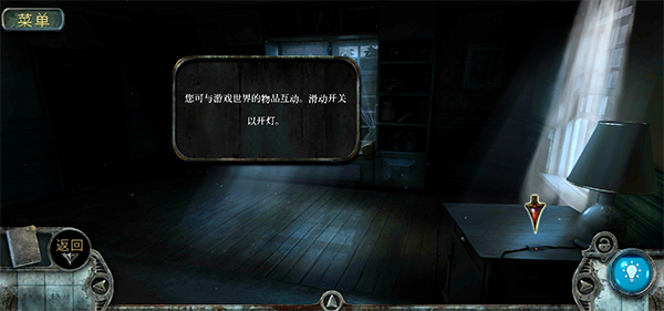真实恐惧被遗弃的灵魂