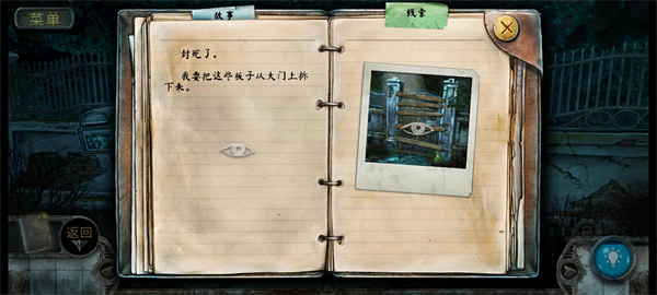 真实恐惧被遗弃的灵魂