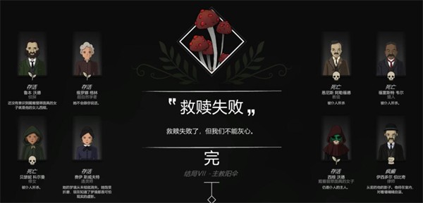 奇异园艺(Strange Horticulture)最新版下载